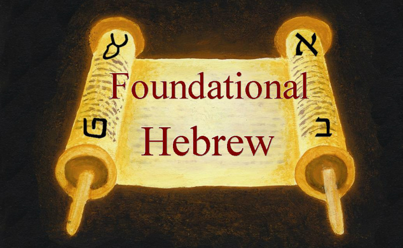 Foundational Hebrew